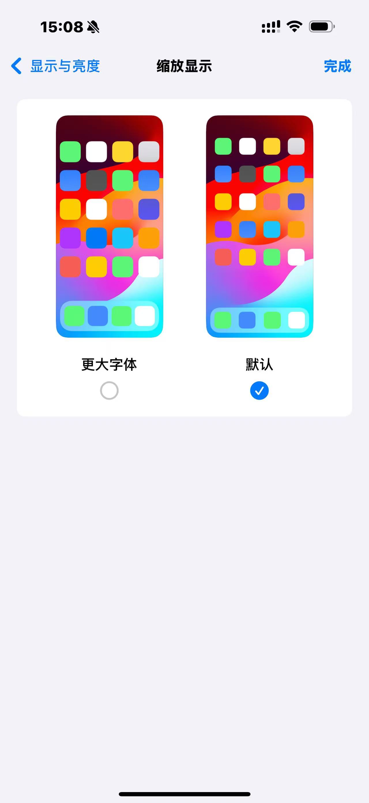 本身就是默认